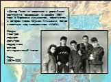 «Се́ктор Га́за» — советская и российская рок-группа, основанная 5 декабря 1987 года в Воронеже музыкантом, вокалистом и автором песен Юрием Клинских, более известным под псевдонимом «Хой». Жанры: панк-рок хард-рок фолк-рок хоррор-панк рэпкор альтернативный метал Годы: 1987—2000