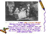 В офорті «Дари в Чигирині 1649 року» зображено вітальня гетьмана Богдана Хмельницького. Сюди прибули посли з подарунками. Разючу відмінність в поведінці московського посла, який спокійно і задумливо сидить за столом, і турецького, що нервово походжає вітальні, не залишає сумніву в тому, на чиїй стор