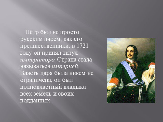 Составь план пересказа текста о строительстве санкт петербурга 3 класс окружающий мир