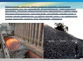Карагандинский угольный басеин является основным поставщиком коксующегося угля для предприятий металлургической промышленности республики. Основные запасы медной руды расположены в районе города Жезказган-Жезказганское месторождение, крупнейшим разработчиком (с полным циклом производства: от добычи 