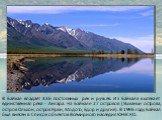 В Байкал впадает 336 постоянных рек и ручьев. Из Байкала вытекает единственная река - Ангара. На Байкале 27 островов (Ушканьи острова, остров Ольхон, остров Ярки, Модото, Едор и другие). В 1996 году Байкал был внесён в Список объектов Всемирного наследия ЮНЕСКО.