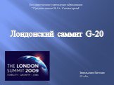 Лондонский саммит G-20. Завольская Евгения 11 «А». Государственное учреждение образования "Средняя школа № 9 г. Светлогорска"
