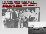 в 1990 г. группа советских граждан угнала в Карачи рейсовый самолет Аэрофлота. Террористы сдались местному спецназу и были осуждены к пожизненному заключению.