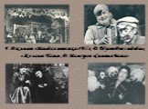 Г.Джимиев «Молодая невестка»1937г, Д. Туаев«Две свадьбы», «Желание Паша», Д. Мамсуров «Сыновья Бата»