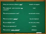 зимой из цирка снег колючий холод звуки города на тихую улицу клетку вбежал