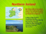 Northern Ireland. Northern Ireland is a part of the United Kingdom of Great Britain and Northern Ireland. It is situated in the northeast of the island of Ireland . Северная Ирландия - составная часть Соединенного Королевства Великобритании и Северной Ирландии. Она расположена на северо-востоке остр