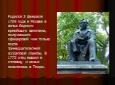 Родился 2 февраля 1769 года в Москве в семье бедного армейского капитана, получившего офицерский чин только после тринадцатилетней солдатской службы. В 1775 отец вышел в отставку, и семья поселилась в Твери.