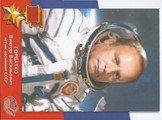 Первые советские космонавты Слайд: 24