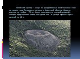 Патомский кратер — конус из раздробленных известняковых глыб на склоне горы Патомского нагорья в Иркутской области. Диаметр кратера по гребню — 76 м. Конус увенчивается плоской вершиной, которая представляет собой кольцевой вал. В центре воронки горка высотой до 12 м
