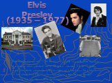 Elvis Presley (1935 – 1977). He was known as “The King” of rock’ n’ roll. His songs started a new period in American music. Elvis Presley was the most popular performer of this day. At the news of his death in 1977, thousands of people gathered outside his home in Memphis.