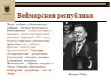 Веймарская республика. После выборов в Национальное собрание, которые коммунисты бойкотировали, социал-демократы оказались самой многочисленной партийной фракцией (39% мест). Вместе с партиями центристской ориентации они добились принятия конституции, провозгласившей Германию демократической республ