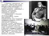 Г. Димитров, приглашенный для переговоров в Москву, умер вскоре после его встречи с И. Б. Сталиным. По адресу И. Тито Коминформ выдвинул обвинение в переходе на позиции буржуазного национализма и обратился к югославским коммунистам с призывом к свержению его режима. Преобразования в Югославии, так ж