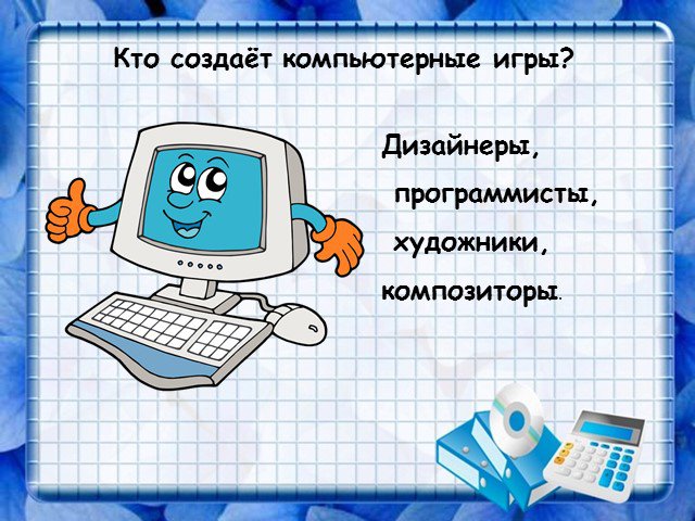 Тема игрового проекта