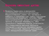 Болезнь «желтые дети». Болезнь появилась в результата уничтожения межконтинентальных баллистических ракет, что привело к выбросу в окружающую среду токсичных компонентов ракетного топлива: НДМГ (несимметричный диметилгидразин или гентил) и азотный тетраоксид, оба относятся к первому классу опасности