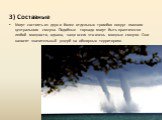 3) Составные Могут состоять из двух и более отдельных тромбов вокруг главного центрального смерча. Подобные торнадо могут быть практически любой мощности, однако, чаще всего это очень мощные смерчи. Они наносят значительный ущерб на обширных территориях.