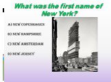 What was the first name of New York?