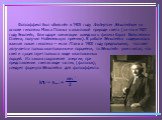 Фотоэффект был объяснён в 1905 году Альбертом Эйнштейном на основе гипотезы Макса Планка о квантовой природе света (за что в 1921 году Энштейн, благодаря номинации шведского физика Карла Вильгельма Озеена, получил Нобелевскую премию). В работе Эйнштейна содержалась важная новая гипотеза — если Планк