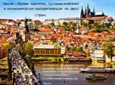 Чехия – более крупная, густонаселённая и экономически процветающая из двух стран. Фактически, она имеет самую развитую промышленность по сравнению со всеми бывшими социалистическими государствами социальной Европы.