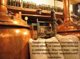Профессия пивовара считается у чехов одной из самых престижных и уважаемых. Чешское пиво – это часть самобытной национальной культуры.