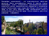 Люксембург исторический - это многочисленные памятники искусства. Много разнообразных замков. В столице страны Люксембурге много исторических достопримечательностей: извилистые улочки, оборонительные сооружения и живописные здания. Протекающие через город реки Петрус и Альзета делят город на две час