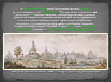 В октябре 1606 года армия Болотникова осадила Москву, расположившись у села Коломенского. В это время на стороне восставших было более 70 городов. Два месяца длилась осада Москвы. Однако в решающий момент из-за возникших разногласий между дворянскими отрядами и Болотниковым первые перешли на сторону
