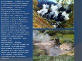 Долина гейзеров на Камчатке - одно из крупнейших скоплений гейзеров в мире, и единственное в Евразии. Долина гейзеров находится на территории Кроноцкого государственного природного биосферного заповедника, который включен в список объектов Всемирного природного наследия ЮНЕСКО в номинации "Вулк