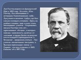 Луи Пастер родился во французской Юре в 1822 году . Его отец , Жан Пастер , был кожевником и ветераном Наполеоновских войн . Луи учился в коллеже Арбуа ,где был самым молодым учеником . Здесь он увлёкся чтением книг и смог стать помощником учителя . Сохранились письма Пастера этих лет , адресованные