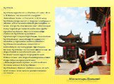 Буддизм Буддизм зародился в Индии в V веке до н. э. В Китае он появился во время династии Хань, в I веке н. э. К IX веку буддизм укоренился в стране, воспринял многие идеи из китайской философии, в свою очередь повлияв на неё, стал самой популярной религией, особенно среди простолюдинов. Вначале кит
