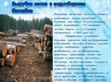 Первичная древесина является главным источником дохода республики Бурятия, так как из 35 млн. гектаров общей территории 72%, покрыты лесами. Запасы леса в Бурятии оцениваются в 1900 млн. м3. Официальные источники Бурятии заявляют, что на территории водосборного бассейна Байкала ведутся только санита