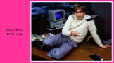 Билл Гейтс 1985 год.