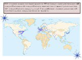 В 31 стране мира эксплуатируются 192 атомные электростанции с 442 энергоблоками. 66 энергоблоков находятся в стадии строительства. 157 энергоблоков закрыты, ещё 2 не работают, однако решение об окончательном закрытии пока не принято.