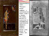 Надпись на иконе "Никита воин” сообщает о написании им иконы в 1593 г. в Москве. Эта самая ранняя из подписных и датированных произведений Прокопия Чирина является вместе с тем одной из лучших его работ.