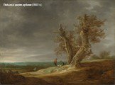 Пейзаж с двумя дубами (1641 г.)