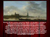 В начале XVII века успешно закончилась борьба за независимость Голландии от могущественной империи Испании. Самоутверждение было присуще и поведению жителей, и национальному искусству, которое активно освобождалось от религиозных ограничений, исходящих от католической Италии. Господство протестантиз
