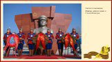 Этот памятник Жукову установлен в Улан-Баторе.