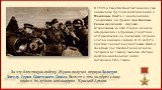 В 1939-м Георгий Константинович уже командовал группой советских войск в Монголии. Вместе с монгольскими товарищами он громил под Халхин-Голом зарвавшихся самураев. Атакованные со всех сторон, японцы оборонялись с огромным упорством - отстреливались до последнего патрона, а потом кончали с собой. К 