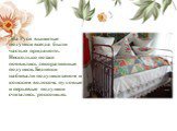 На Руси вышитые подушки всегда были частью приданого. Несколько позже появились декоративные подушки. Бедняки набивали подушки сеном и конским волосом, пуховые и перьевые подушки считались роскошью.