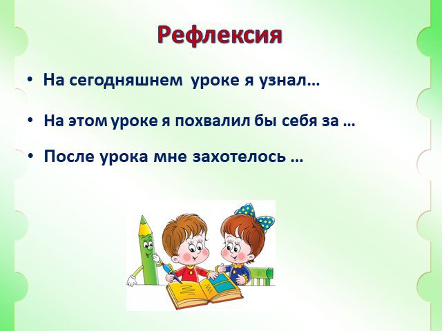 Презентация а барто веревочка 2 класс школа россии