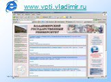 www.vpti.vladimir.ru