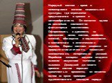 Народный костюм – яркое и неповторимое явление национальной культуры, где отражаются представления о красоте и целесообразности. Он является одним из важнейших компонентов фольклорных коллективов. Оформившись в древности, на протяжении веков, костюм, особенно женский, обогащался и видоизменялся, в с