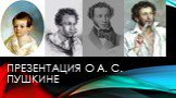 Презентация о а. с. пушкине