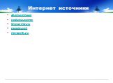 zkan.com.ua raduga.name lingva-mir.ru mapio.net moypolk.ru