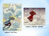 Иллюстрации разных художников к сказке Г.Х. Андерсена 