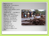 Недостаточное количество природных ресурсов при неограниченном неконтролируемом росте численности человечества неизбежно будет приводить к локальным и мировым войнам, в результате которых, применяя современное оружие, Человечество может уничтожить современную цивилизацию и отбросить себя в состояние