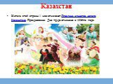 Казахстан. Жители этой страны 1 мая отмечают Праздник единства народа Казахстана. Празднование Дня труда отменено с 1996-го года.
