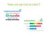 how we perceive color?