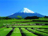 Гора Фудзи, или, как ее еще называют, Фудзияма — это одна из самых главных японских достопримечательностей. Подняться на ее вершину мечтают не только многочисленные туристы, но и местные жители. В Японии гора Фудзи считается священной.
