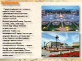 Хабаровск. Город неоднократно занимал первые места среди административных центров субъектов РФ в конкурсе на звание «Самый благоустроенный город России» за 2004, 2006, 2008 годы. В 2010 году город получил второе место в рейтинге Forbes как благоприятный город России для ведения бизнеса, уступив при 
