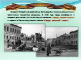 Во время Второй мировой войны Белгород был захвачен фашистами и практически полностью разрушен. В 1943 году город освободили и впервые дали салют, за что он получил название «города первого салюта» и первым в России получившим звание «Города воинской славы».
