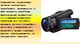 Современные видеокамеры являются компактными устройствами, сочетающими в себе объектив, устройство, формирующее видеосигнал или цифровой видеопоток, устройство для получения звукового сигнала (микрофон и усилитель) и устройство для сохранения видео- и звуковых данных, преимущественно на неподвижном 